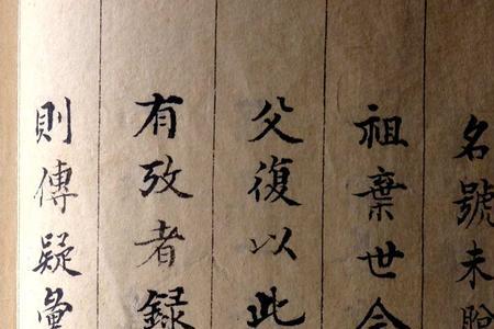 十三年以兵部左侍郎召的译文