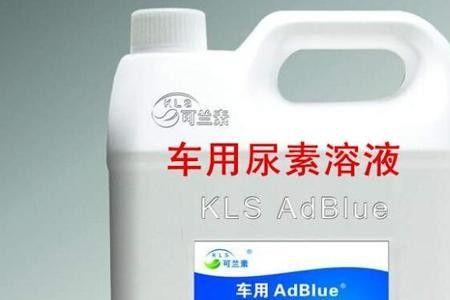 尿素和尿素溶液有什么区别