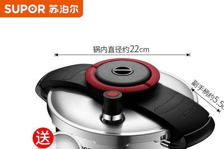 苏泊尔不锈钢锅开锅方法