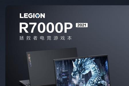 y9000p怎么重新装wifi驱动
