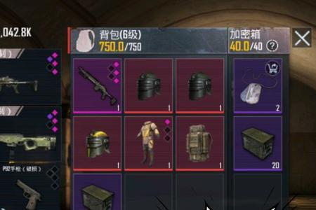 地铁逃生s12k装什么配件