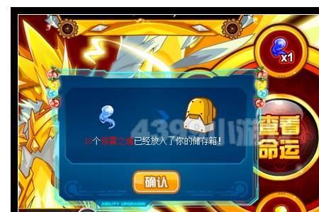 赛尔号雷神雷伊怎么培养