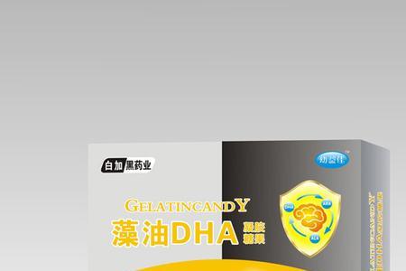 西倍健dha藻油怎么样