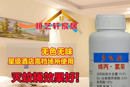 重装机兵3灭蚊灵