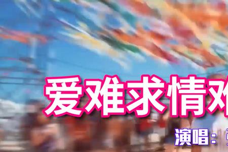 情彻的意思