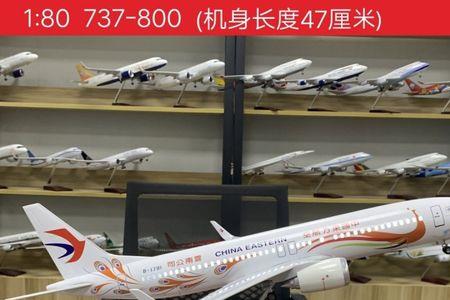 东航波音737是哪国产的