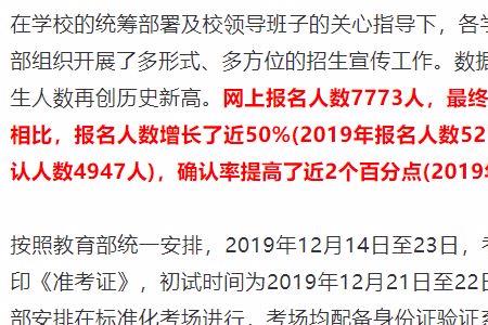 走读生封校了怎么办