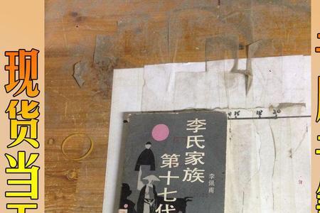 广东广府对玄孙的俗称