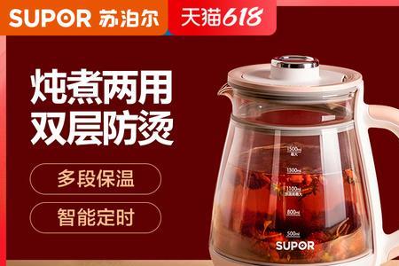 苏泊尔养生壶漏水怎么修