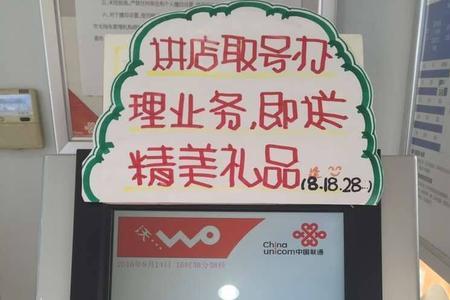 什么联通营业厅才能办理业务
