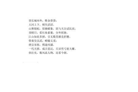 荡气回然的意思