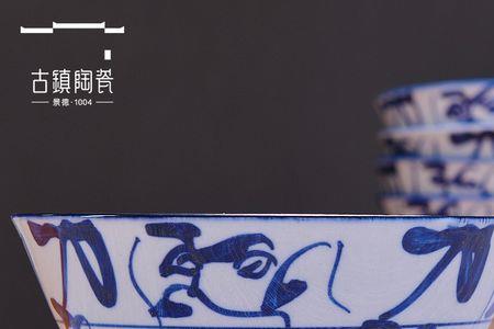 景德镇刀字纹来历