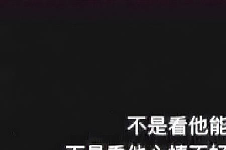 太过分的意思是什么