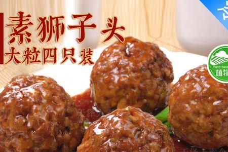 四喜狮子头产地是