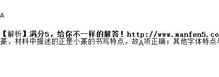 愈横是什么意思
