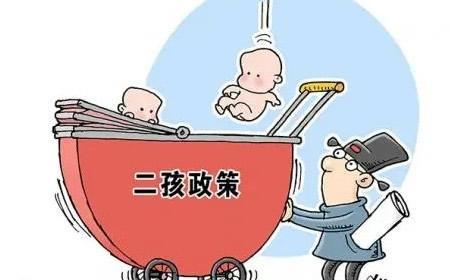 2012年生第二胎有补贴吗