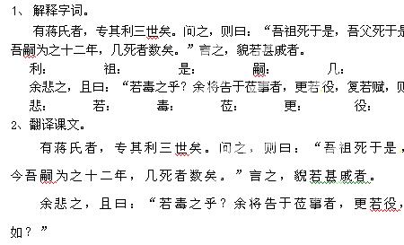 慕然而踣读音：