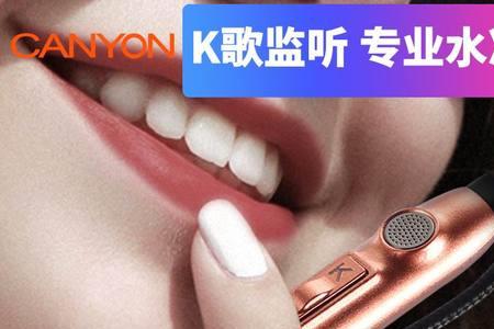 苹果手机全民k歌没有耳返