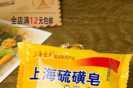 硫磺皂含硫磺多少