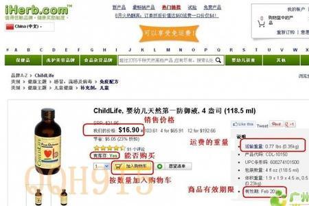 代购和什么词意思相近