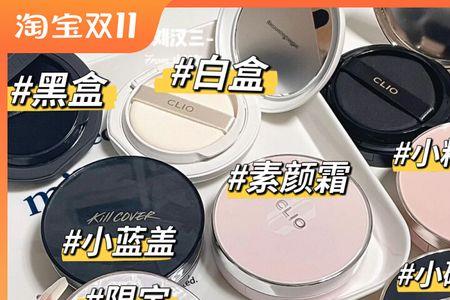 珂莱欧气垫壳是什么材质