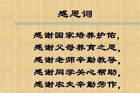 永忘教诲是成语吗