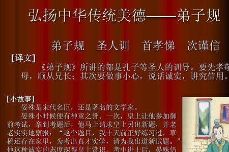孝悌的悌什么意思