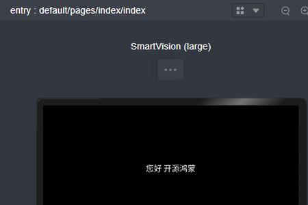 鸿蒙进不去工程模式
