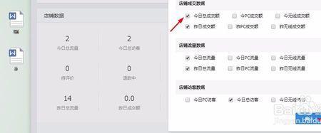 千牛可以调整揽收时间吗