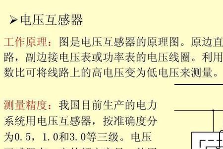 电流互感器600比5与300比5电量有啥区别