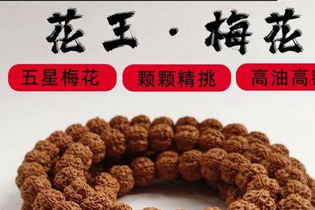 金刚菩提黄尖还能盘红吗