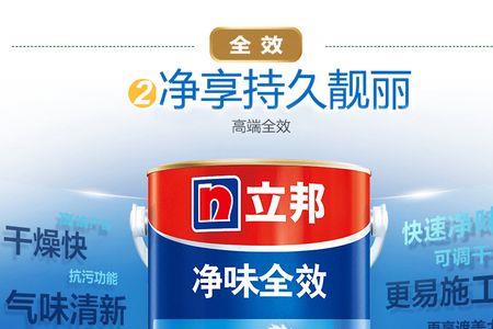 立邦水性调和漆有毒吗