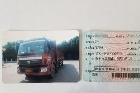 行驶证照片可以代替原件吗