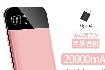 手机充满一次电需要多少毫安