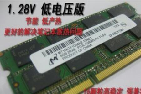笔记本内存条一个8一条32有影响吗