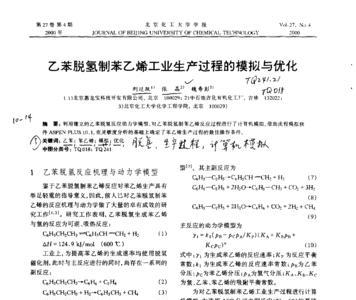 用化学方法鉴别乙苯和苯乙烯