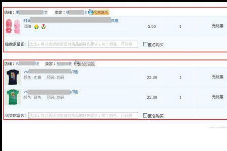 怎样删除购物车里的订单