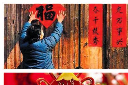 千门万户瞳瞳日的意思