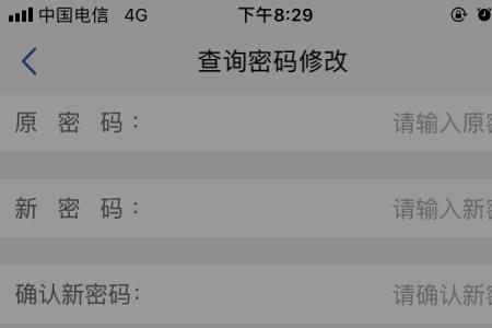 银行卡密码有重复的吗