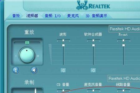 麦克的增益调节有什么作用