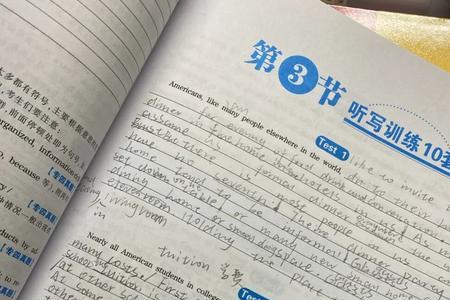 作业帮怎么听听力