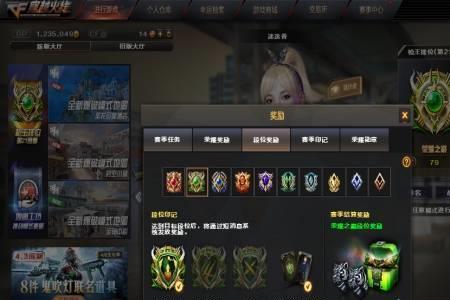 cf枪王排位24赛季什么时候开始