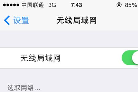 宿舍安装的cmcc路由器如何连接
