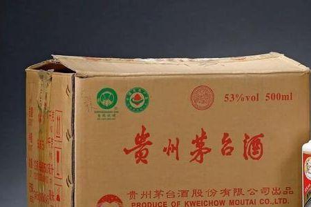 两斤装茅台单瓶多重