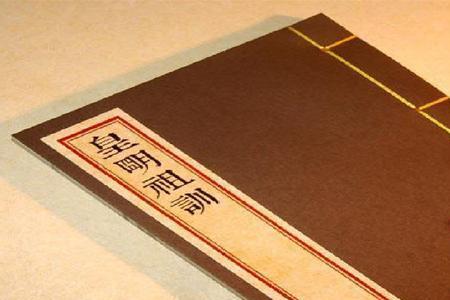 屡征不应的意思