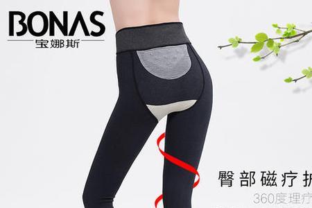 石墨烯自发热裤子是真的吗