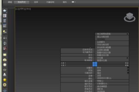 3dmax怎样刷新