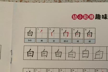 趣味汉字桃的组词