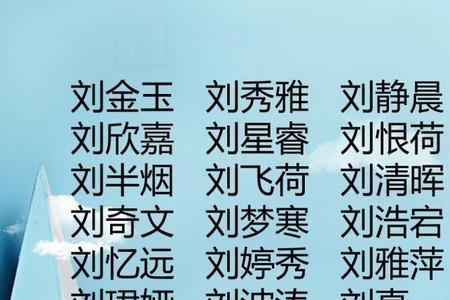 兴玥字取名寓意