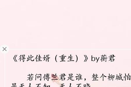 重生之世家子弟是单女主吗